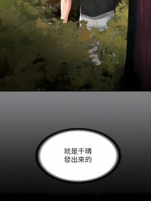 超級公務員 55-56話_56_05