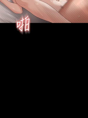 超級公務員 55-56話_56_08