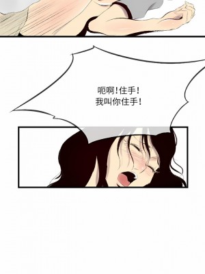 墮落城市 41-42話_41_01