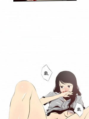 墮落城市 41-42話_41_03