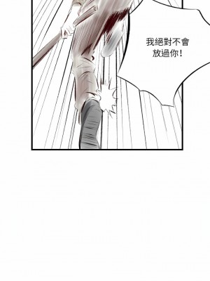墮落城市 41-42話_42_02