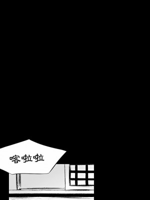 墮落城市 41-42話_42_04