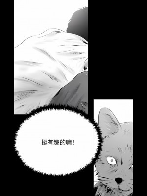 墮落城市 41-42話_42_09