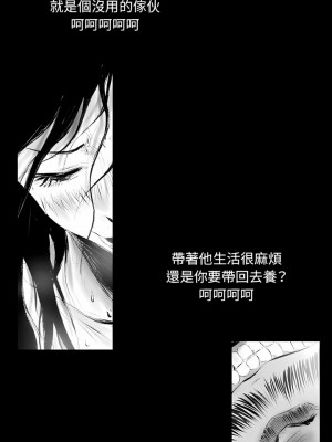 墮落城市 41-42話_42_10