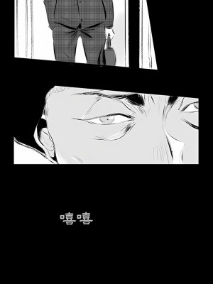 墮落城市 41-42話_42_11