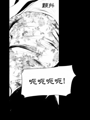 墮落城市 41-42話_42_14