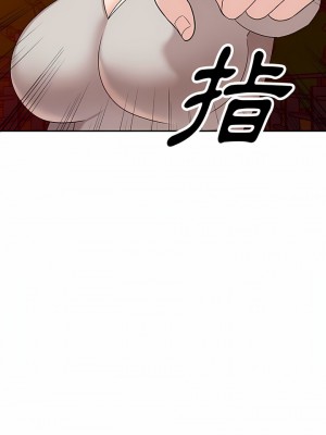 富少的貼身管家 54-55話_54_08