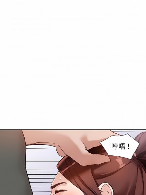 富少的貼身管家 54-55話_55_04