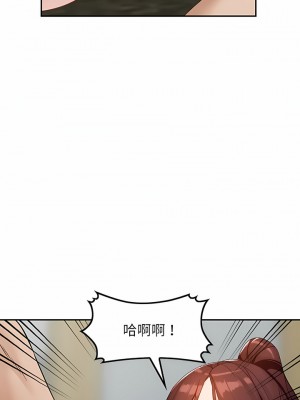 富少的貼身管家 54-55話_55_08