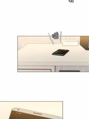 今晚就決定吃你了 65-66話_65_11