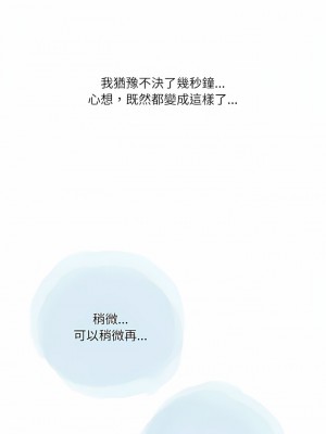 情事物語 Second 39-40話_39_08