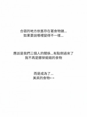 情事物語 Second 39-40話_40_15