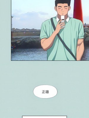 縱夏夜之夢 98-99話_98_03