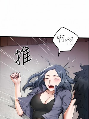 私人司機 16-17話_17_02