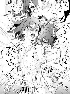 (SUPER29) [とぎじる (とぎ)] はじめてのSEX指南 (ダンガンロンパV3)_54