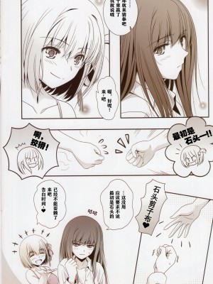 その後のリコリス・リコイル ／ 莉可丽丝后日谈 [透明声彩汉化组]_26