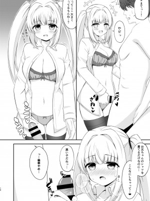[Little Note (鈴梨れい)] お兄ちゃんだけのえっちな妹ちゃんっ!! 2 [DL版]_09