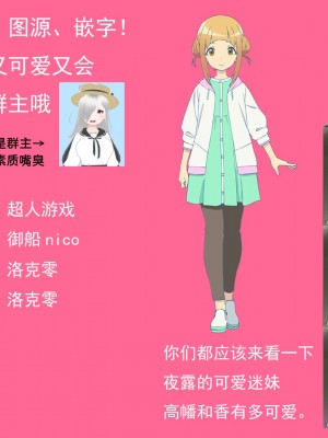 魔法乙女アンドーヨーコ (アリス・ギア・アイギス) [成子坂地下室汉化组]_18