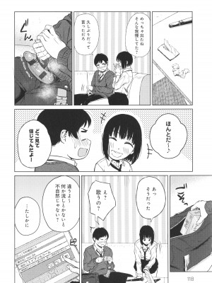 [たまび] これから + イラストカード_119