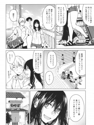 [たまび] これから + イラストカード_055