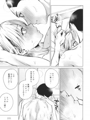 [たまび] これから + イラストカード_206