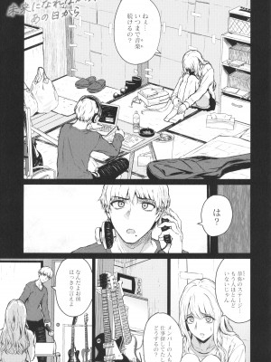 [たまび] これから + イラストカード_156