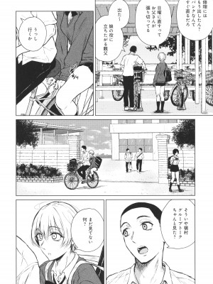 [たまび] これから + イラストカード_189