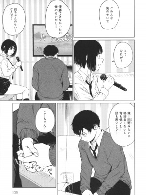 [たまび] これから + イラストカード_110