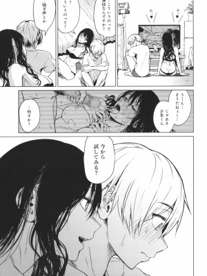 [たまび] これから + イラストカード_062