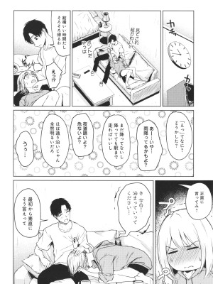 [たまび] これから + イラストカード_037