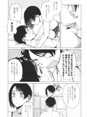 [たまび] これから + イラストカード_148