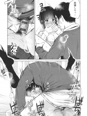 [たまび] これから + イラストカード_124