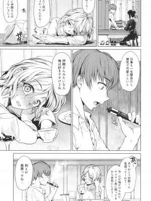 [たまび] これから + イラストカード_010