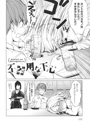 [たまび] これから + イラストカード_007