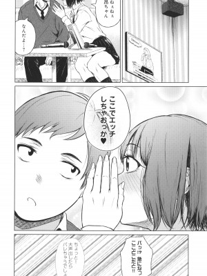 [たまび] これから + イラストカード_113