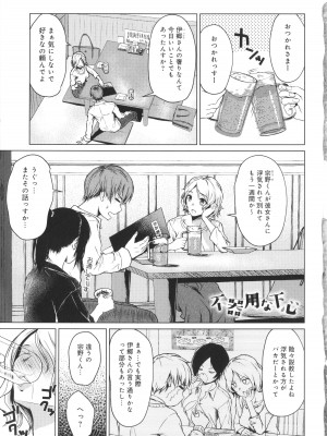 [たまび] これから + イラストカード_006