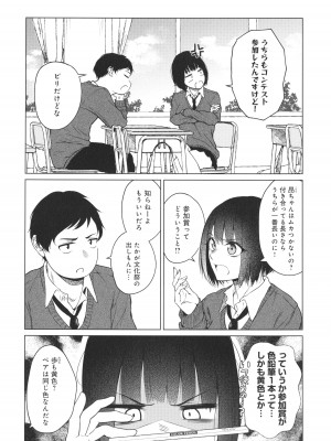 [たまび] これから + イラストカード_107