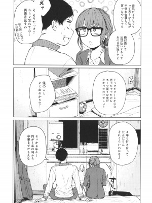 [たまび] これから + イラストカード_168