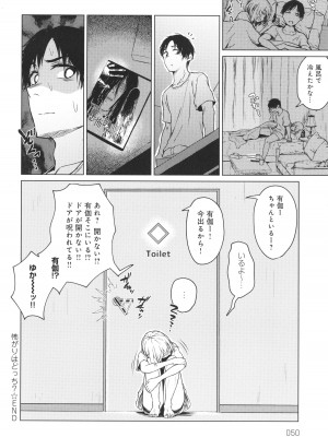 [たまび] これから + イラストカード_051