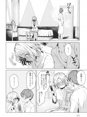 [たまび] これから + イラストカード_013