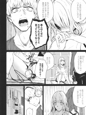 [たまび] これから + イラストカード_157