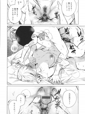 [たまび] これから + イラストカード_205