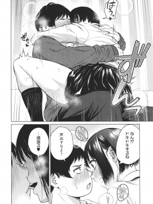 [たまび] これから + イラストカード_121