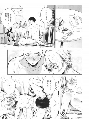 [たまび] これから + イラストカード_202