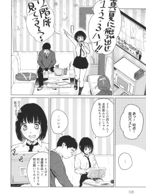 [たまび] これから + イラストカード_109