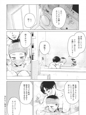 [たまび] これから + イラストカード_155