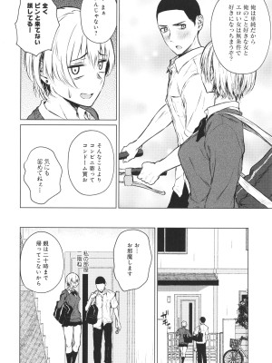 [たまび] これから + イラストカード_193