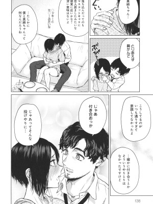 [たまび] これから + イラストカード_139