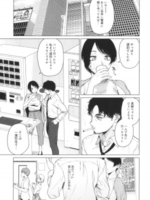 [たまび] これから + イラストカード_130