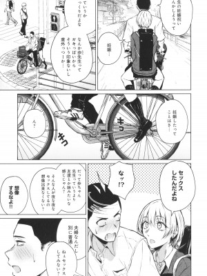 [たまび] これから + イラストカード_190